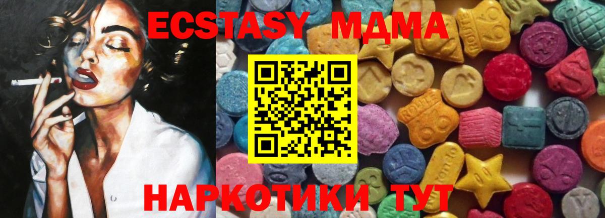 ЭКСТАЗИ mix Кировск