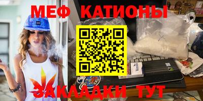 меф VHQ Коммунар