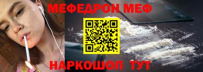 меф VHQ Коммунар