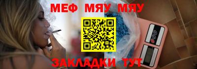 крисы Комсомольск-на-Амуре