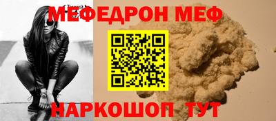 крисы Комсомольск-на-Амуре