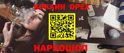 марки nbome Конаково
