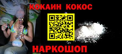 марки nbome Конаково