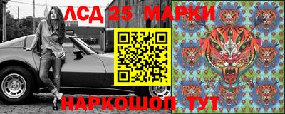 марки nbome Конаково