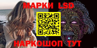 марки nbome Конаково
