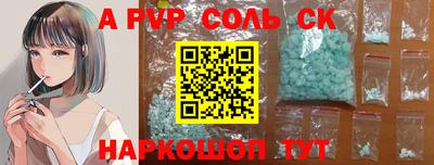крисы Комсомольск-на-Амуре