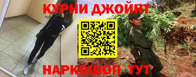 крисы Комсомольск-на-Амуре