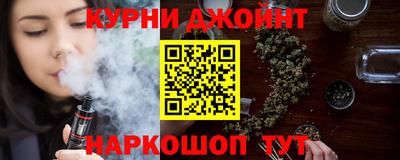 крисы Комсомольск-на-Амуре