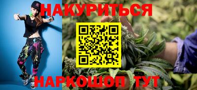 крисы Комсомольск-на-Амуре