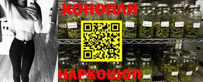марки nbome Конаково