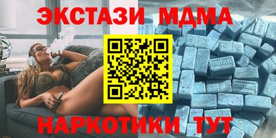 меф VHQ Коммунар