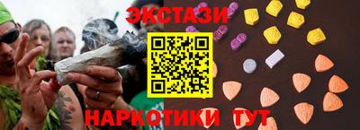 меф VHQ Коммунар