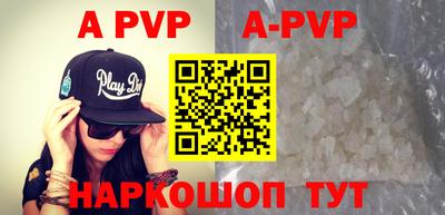 меф VHQ Коммунар