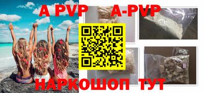 крисы Комсомольск-на-Амуре