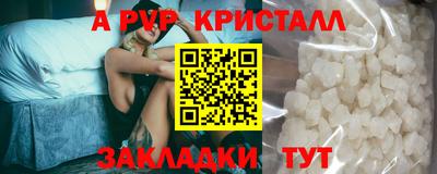 марки nbome Конаково