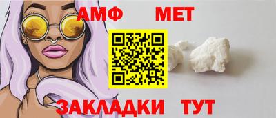 меф VHQ Коммунар