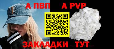 меф VHQ Коммунар