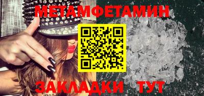 марки nbome Конаково