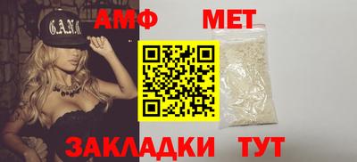 меф VHQ Коммунар