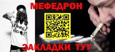 крисы Комсомольск-на-Амуре