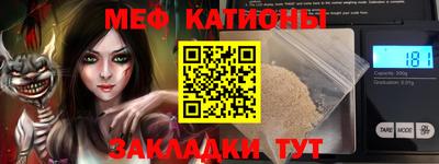 марки nbome Конаково