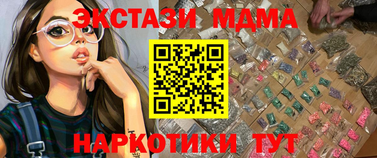 ГАШ  Марихуана  Кировск  Вход с VPN  МЕФ   КОКАИН  Альфа ПВП СК   Кетамин 