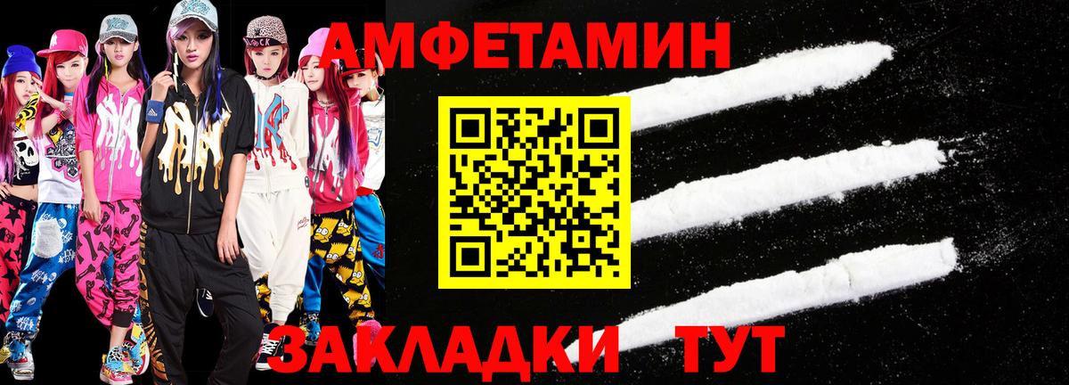Первитин витя Кировск