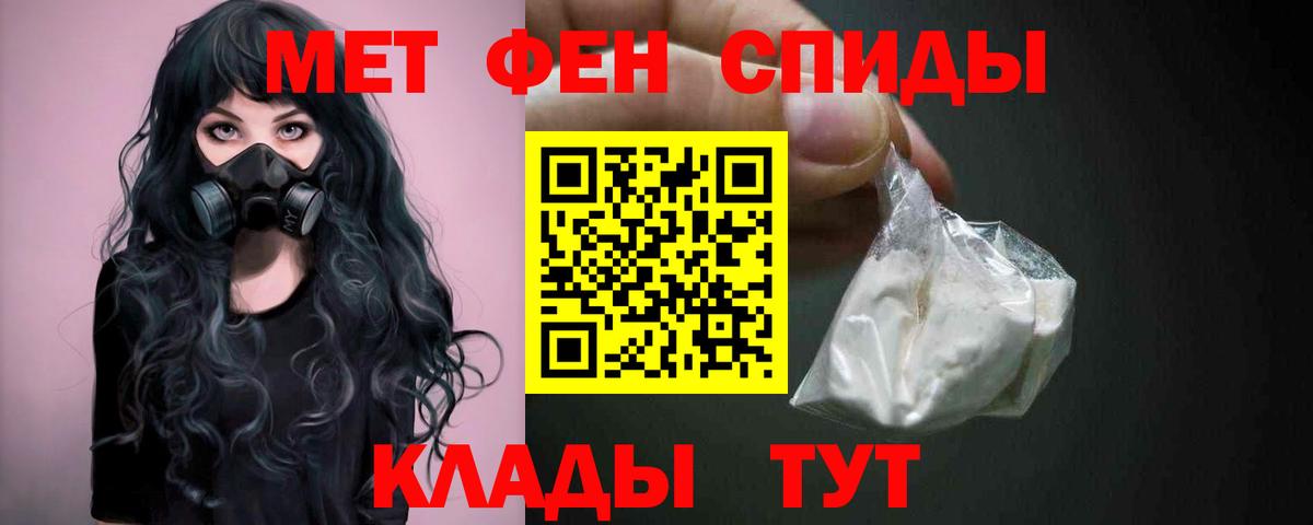 A-PVP Кировск