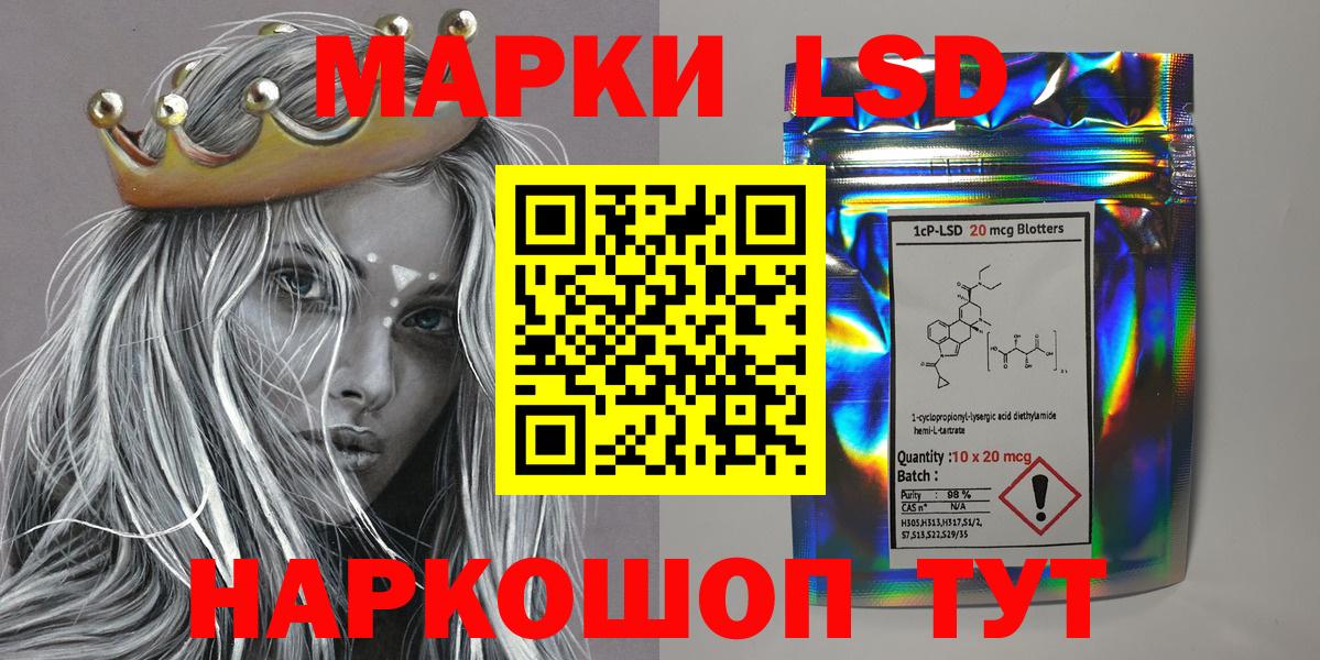Марки NBOMe 1,8мг Кировск