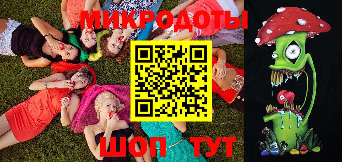 Псилоцибиновые грибы мухоморы Кировск