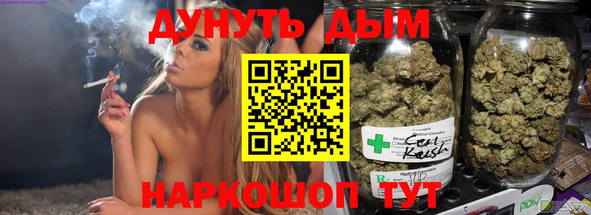 Бошки марихуана VHQ Кировск